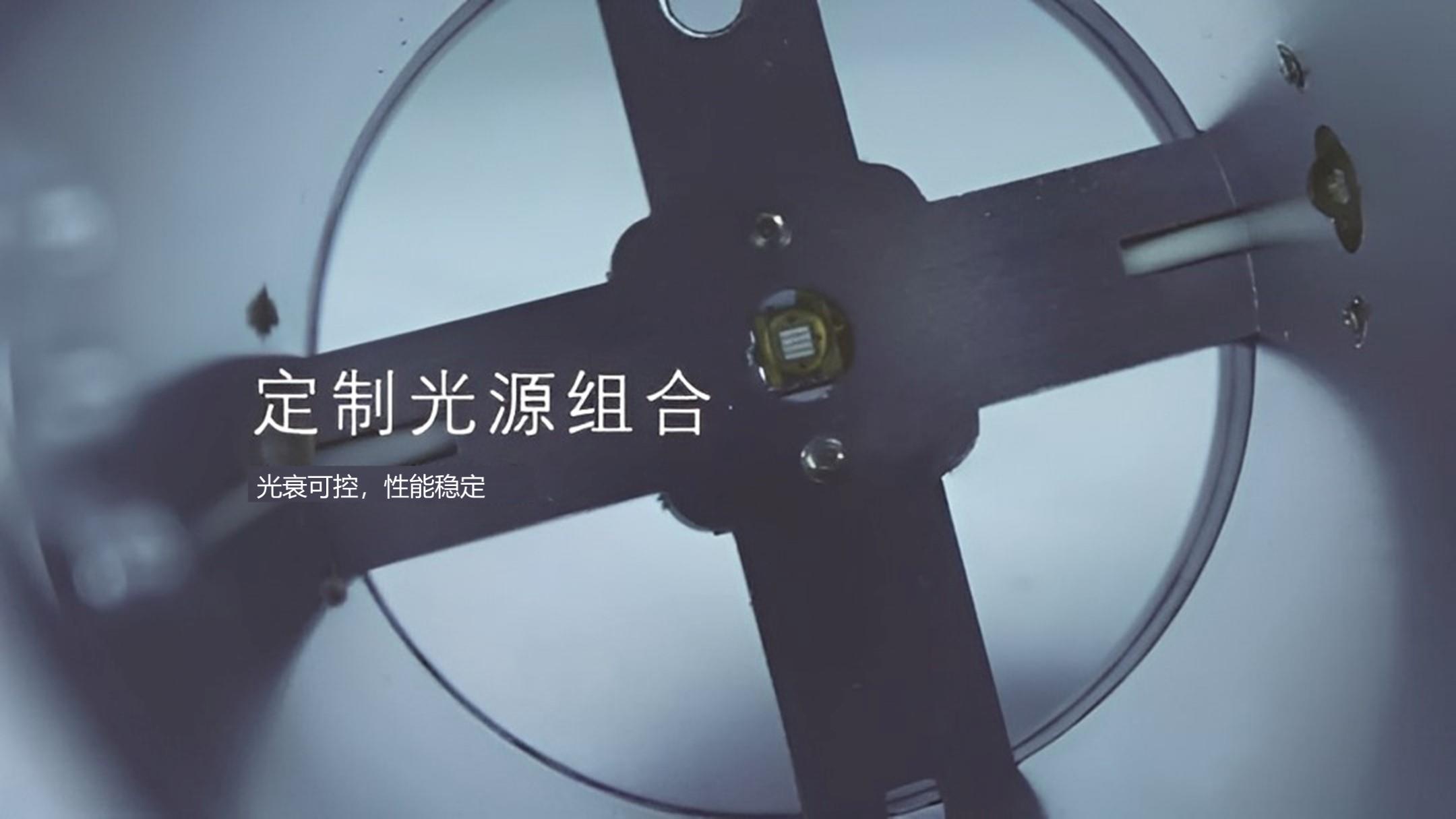 【平行光反應(yīng)儀 AL】 【平行光反應(yīng)儀 AL】
